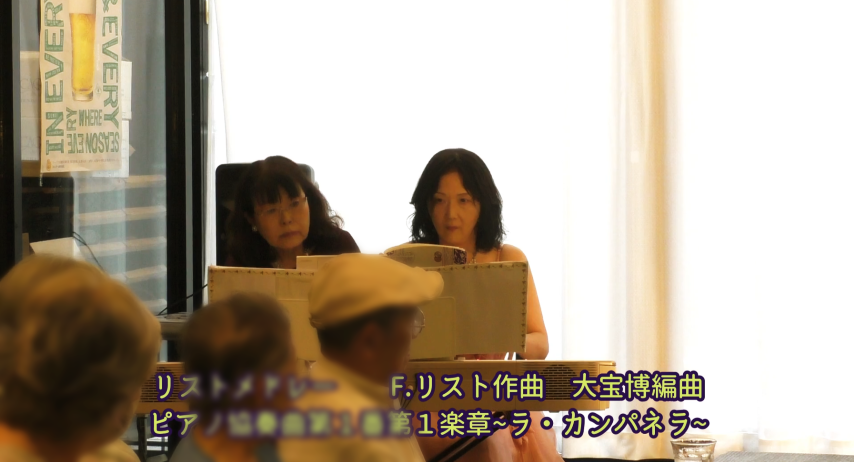 コンサートの様子