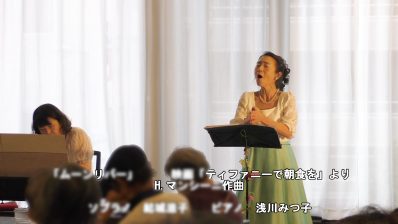 コンサートの様子