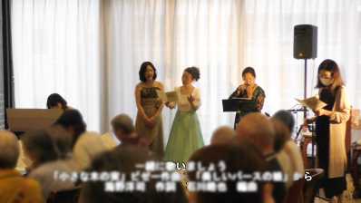 コンサートの様子